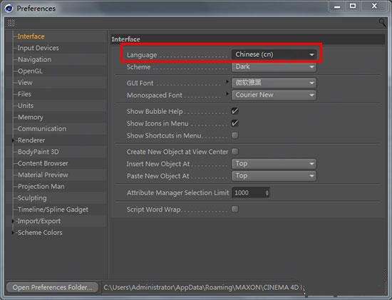 bodypaint,bodypaint3d鍩虹鏁欑▼