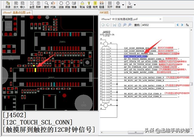 iphone7进水后最容易出现的问题,iphone7进水不定时重启