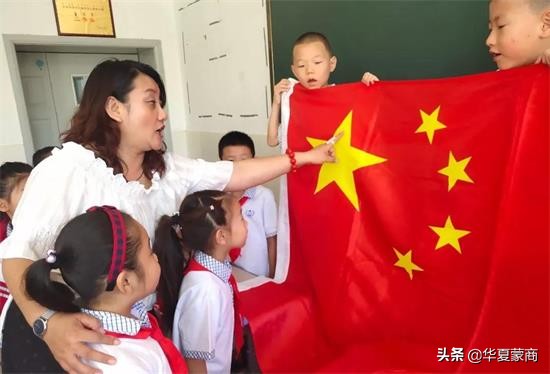 锡林南路小学开学第一课“五星红旗，我为你自豪”