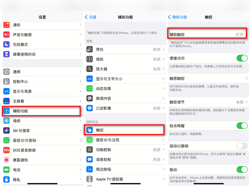 苹果13手机如何长截图或滚动截屏,苹果手机截屏操作技巧详解