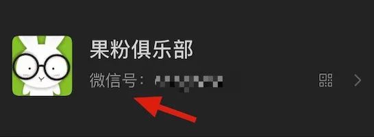 微信号是不是只有一年改一次,微信号是不是可以一年改一次