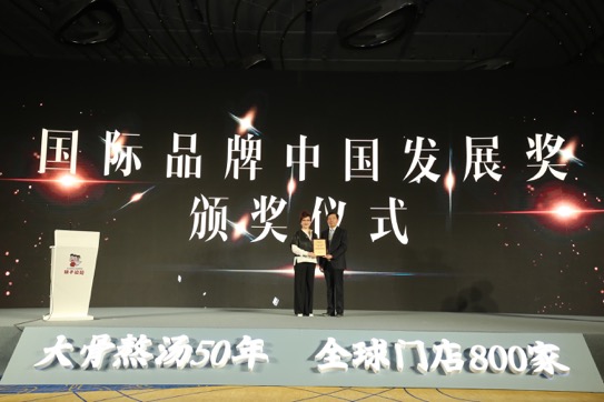 50周年新战略落地，助力味千全球化进程