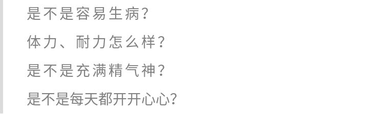 导致儿童性早熟居然这么多!可你想过根儿在哪吗?