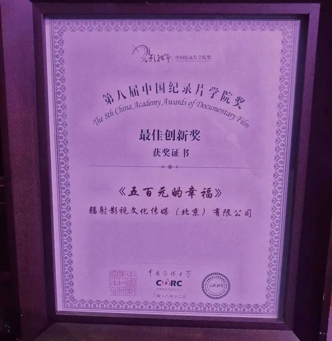 短视频风口浪尖，草根导演布局短视频坐拥千万粉丝，年赚百万