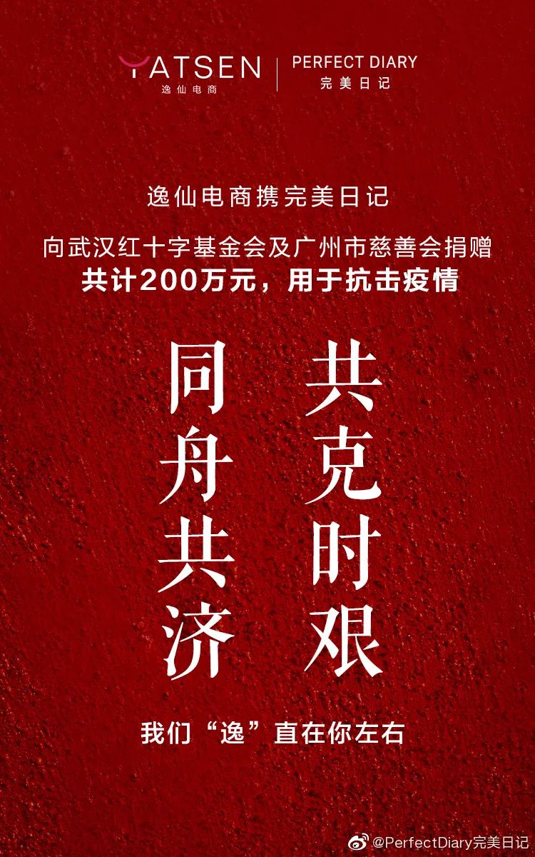 正能量抗击病魔,正能量和温暖的爱