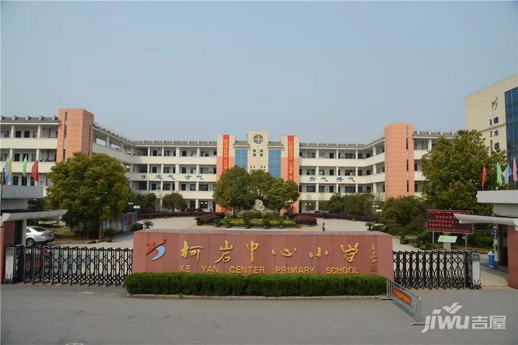 绍兴市第一中学项目公示,绍兴即将新开的学校