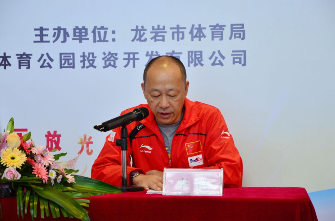 福建全民健身运动会武平,2019福建全民健身运动会