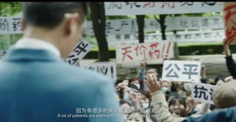 我不是药神最可怕的是人性 (我不是药神可怕的是人性)