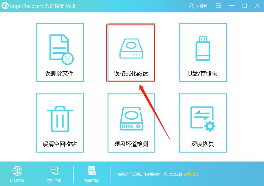 磁盘被删文件怎么重新下,如果误删了文件管理怎么恢复