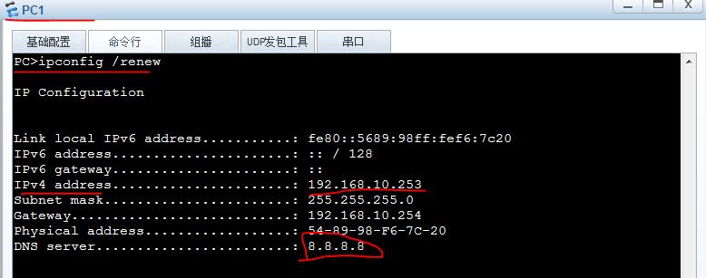 dhcpsnooping功能与实例详解,华为交换机rip路由协议配置查看
