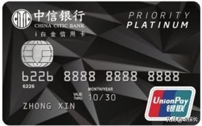 中信信用卡铁公鸡,铁公鸡卡哪个好批