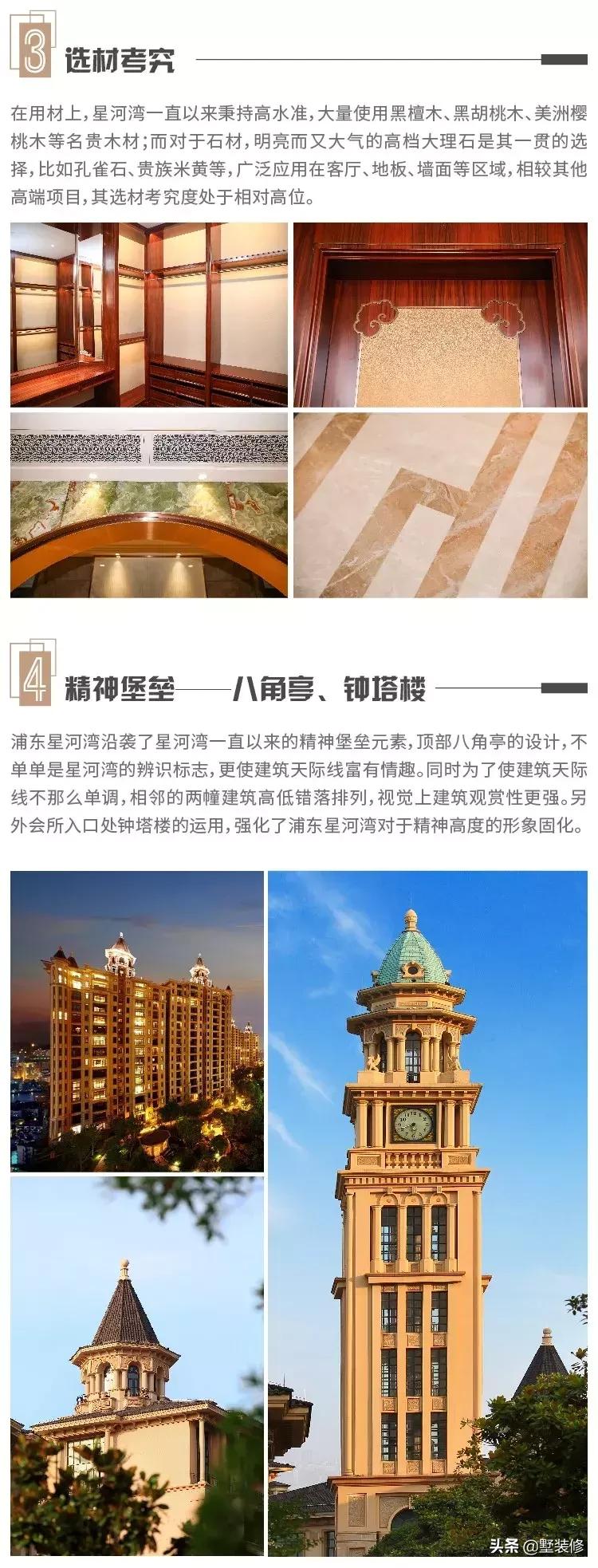 番禺星河湾一个心情盛开的地方,星河湾一个让人心情盛开的地方