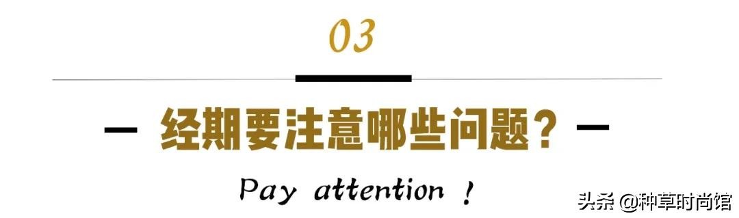 你的卫生巾防潮防霉防菌吗,你的卫生巾密封度怎么样呢