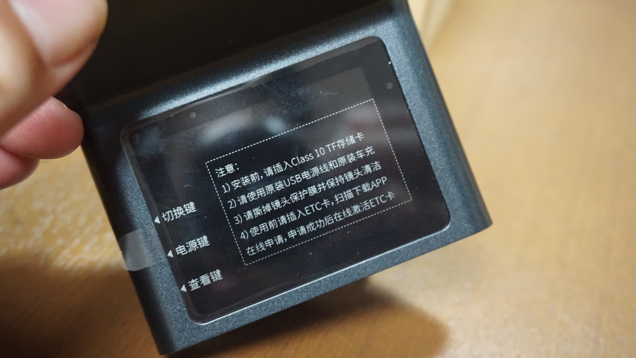 360行车记录仪的etc,360行车记录仪带的etc管用吗