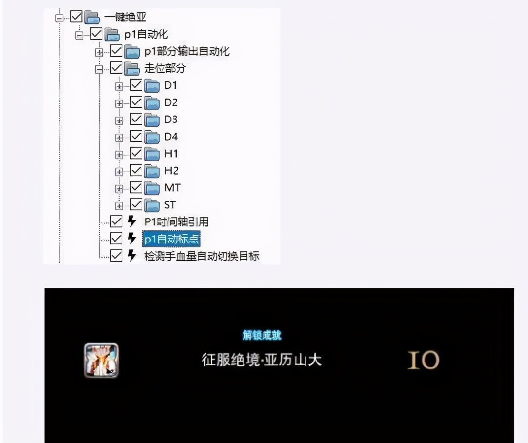 小透不算卦,小透不算挂是什么梗