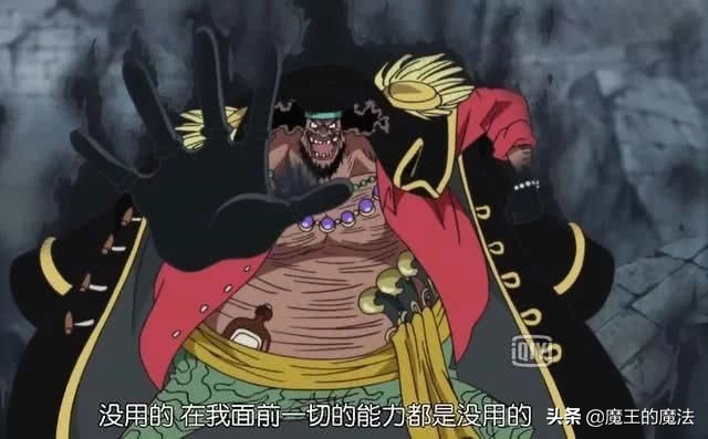 海贼王恶魔果实价值多少贝利,海贼王五大昂贵的果实