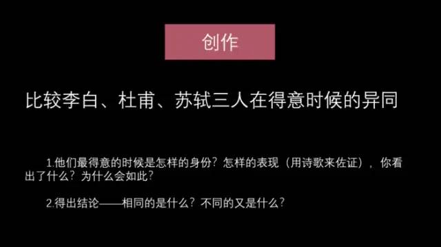 期末庆典〡诗酒趁年华:读写起来,讲玩起来,串烧起来,演唱起来