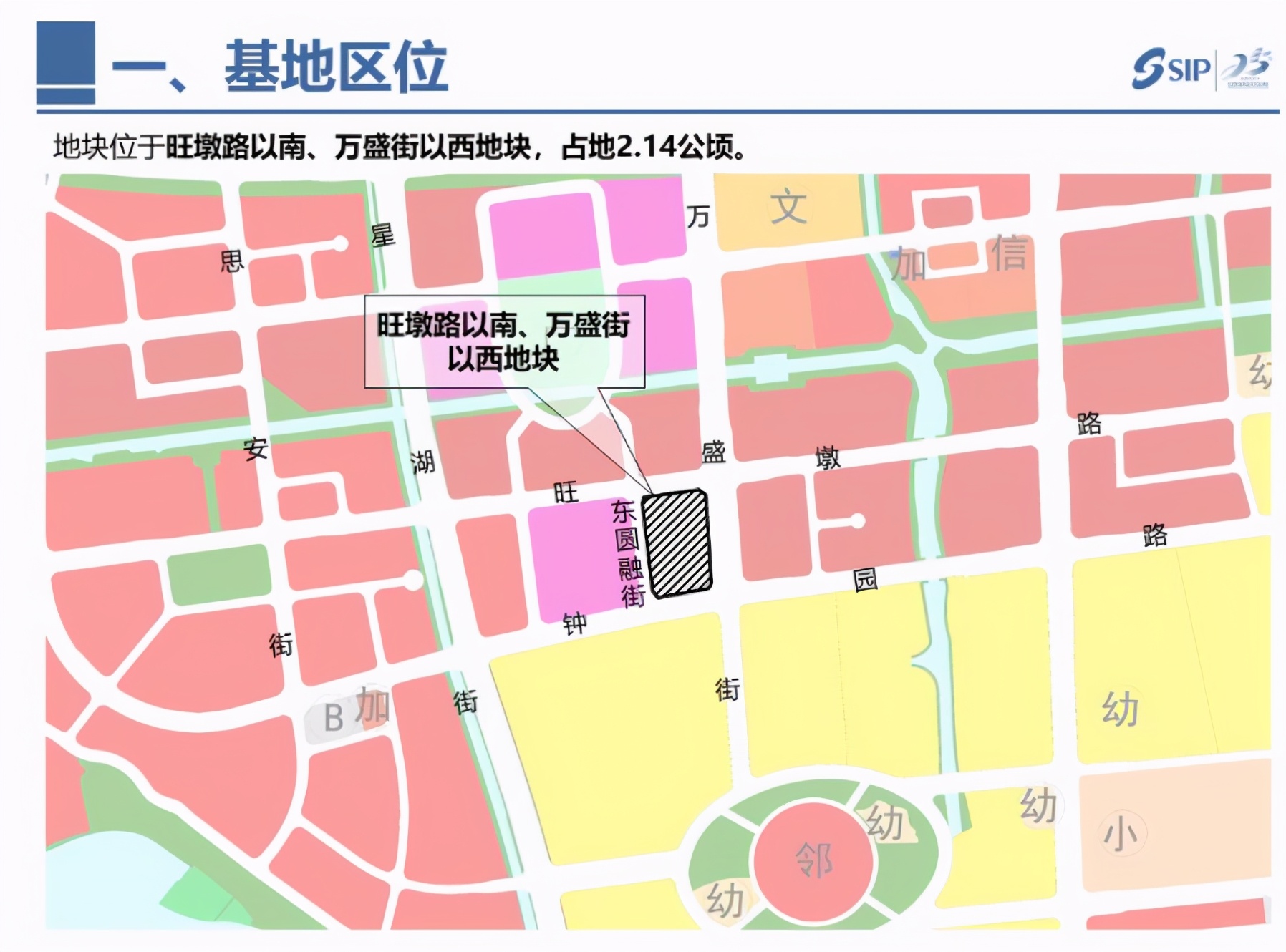 重磅！景城新校区规划调整发布！学区或将有变？