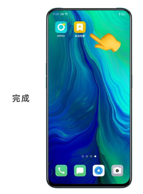 oppo收藏栏已满怎么解决,收藏的内容太多了怎么办