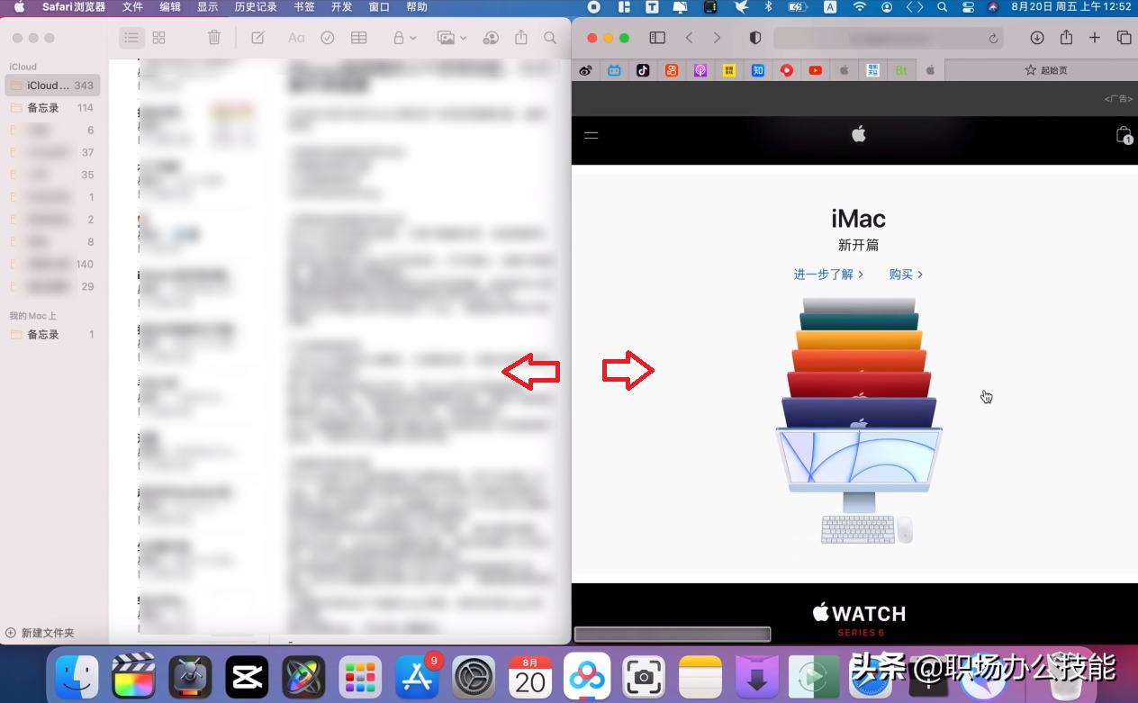 macbookpro必装的十大免费软件,macbook不支持安装什么软件