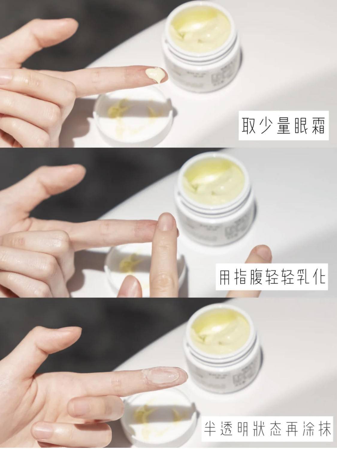 保湿眼霜推荐10款,18岁天生黑眼圈眼袋眼霜推荐平价