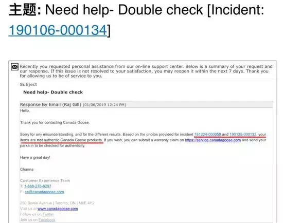 网易考拉买到假货怎么办不给退款,网易考拉卖假货