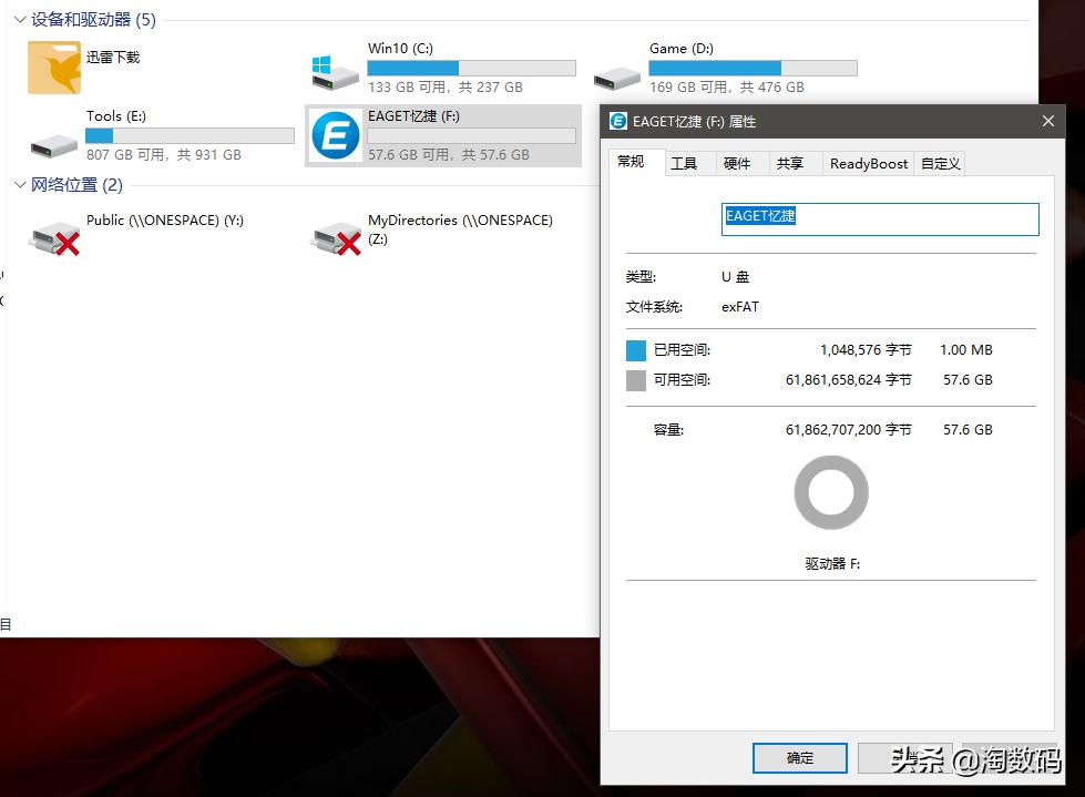 大众type-c双口u盘,type-c双口通用u盘