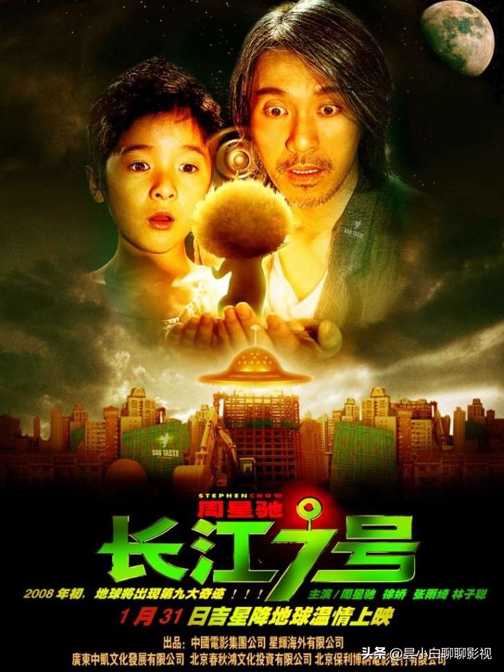 周星驰最现实的一部电影,周星驰喜剧之王电影完整版
