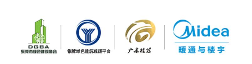 绿色建筑设计大赛最新完整版,第十四届绿色建筑设计竞赛