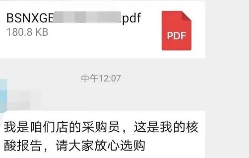 疫情下的个体工商户生存,疫情过后生鲜行业趋势