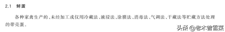 2021吃好蛋~我买过的那些电商鸡蛋