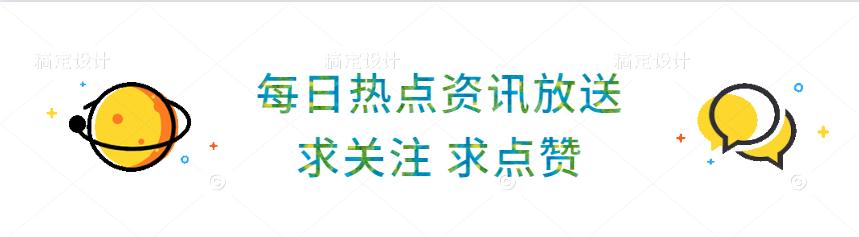 3·24HM事件爆发明星集体发言终止合作只有它依然在疯*搞狂**钱