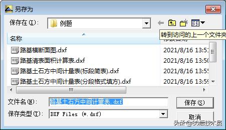 场地土方计算最强大软件,土方计算软件哪个比较好