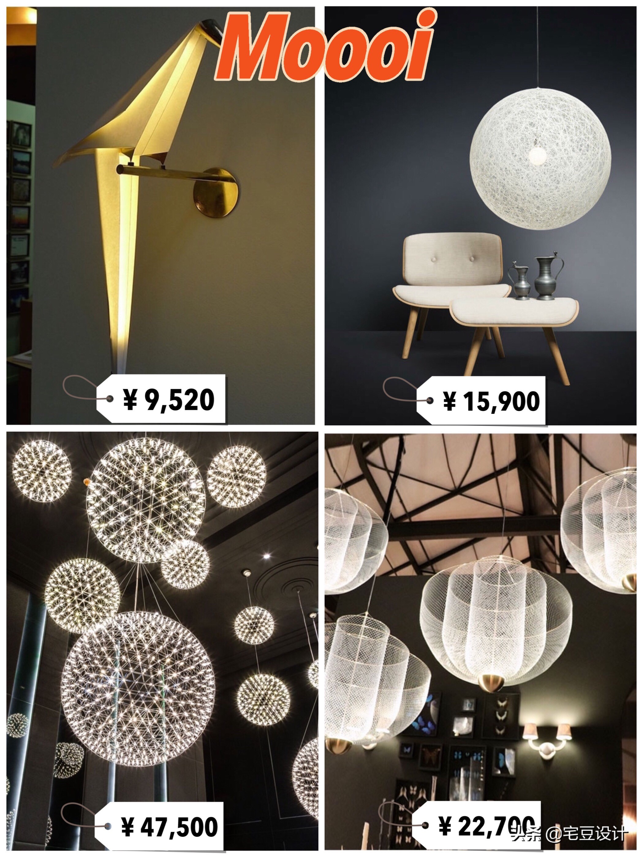 极简风格灯具推荐,设计师款灯具品牌推荐