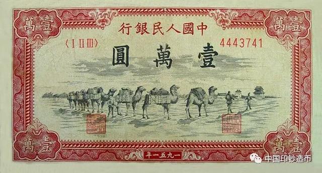 人民币发行几套及停止流通时间,退市第三套人民币珍藏版发行价格