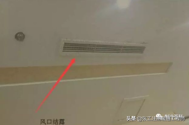 室内空调风口结露水的原因是什么,风口结露的原因和解决方法