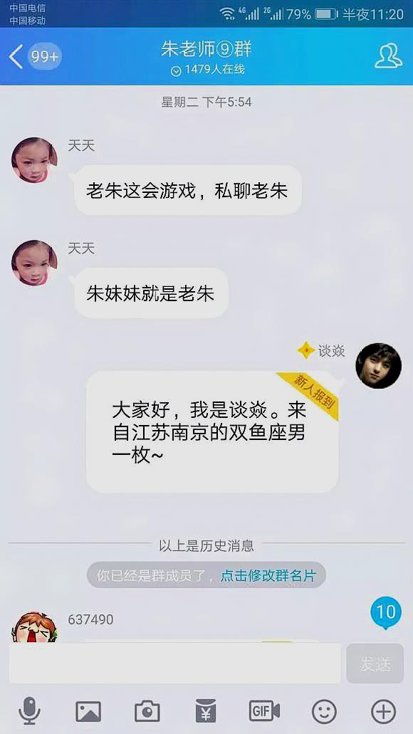 骗感情睡女粉？卖二手电脑涉嫌诈骗？47万粉丝吃鸡主播花式作死