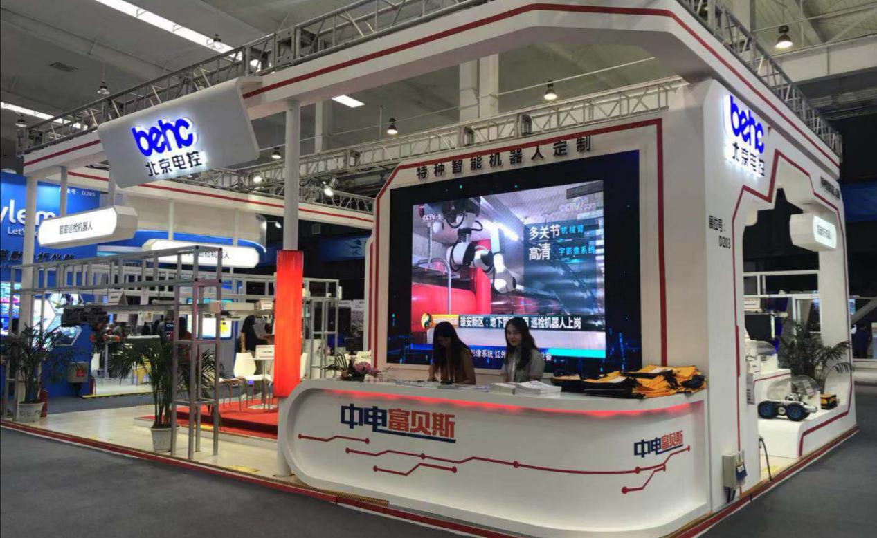 2023世界机器人大会北京开幕,2021世界机器人大会在京成功举办