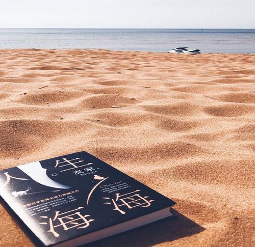 人生的路自己选择的跪着也要走完,人生的路是自己选的跪着也要走完