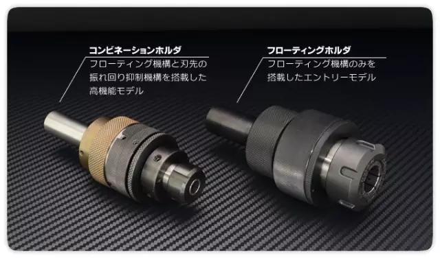 浮动夹具是什么意思,浮动夹具