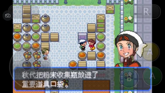 口袋妖怪之究极绿宝石四解说,口袋妖怪之究极绿宝石攻略三周目