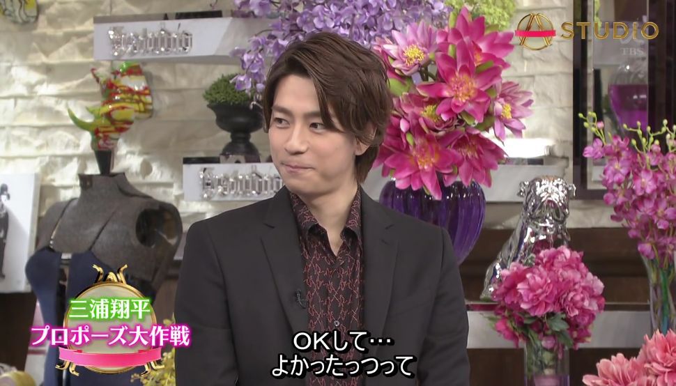 三浦翔平求婚桐谷美玲,桐谷美玲三浦翔平山崎贤人