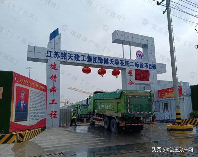 猝不及防捡漏盘,宿迁4000多新开盘