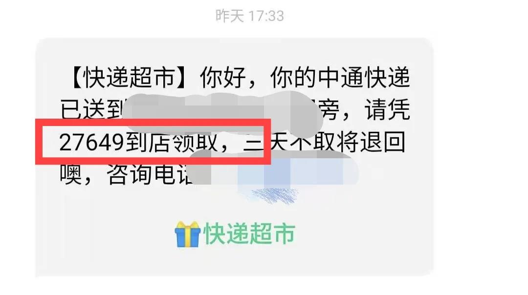 快递站免费存放快递如何盈利,不收费的快递站靠什么挣钱