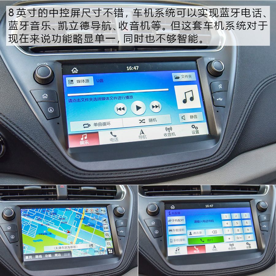 全新福特福睿斯介绍,21款福特新福睿斯全面评测