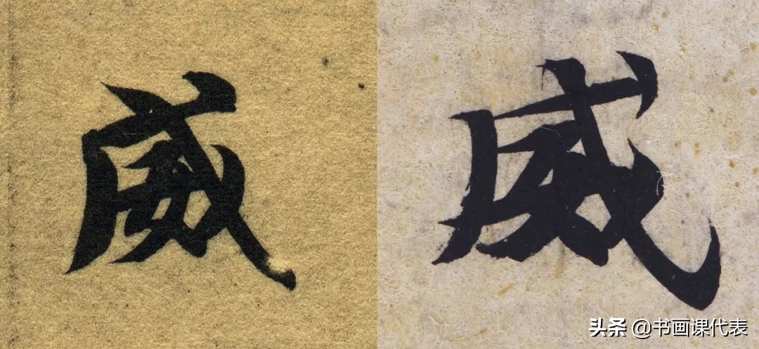 敦煌写经书法单字,敦煌写经残纸书法欣赏