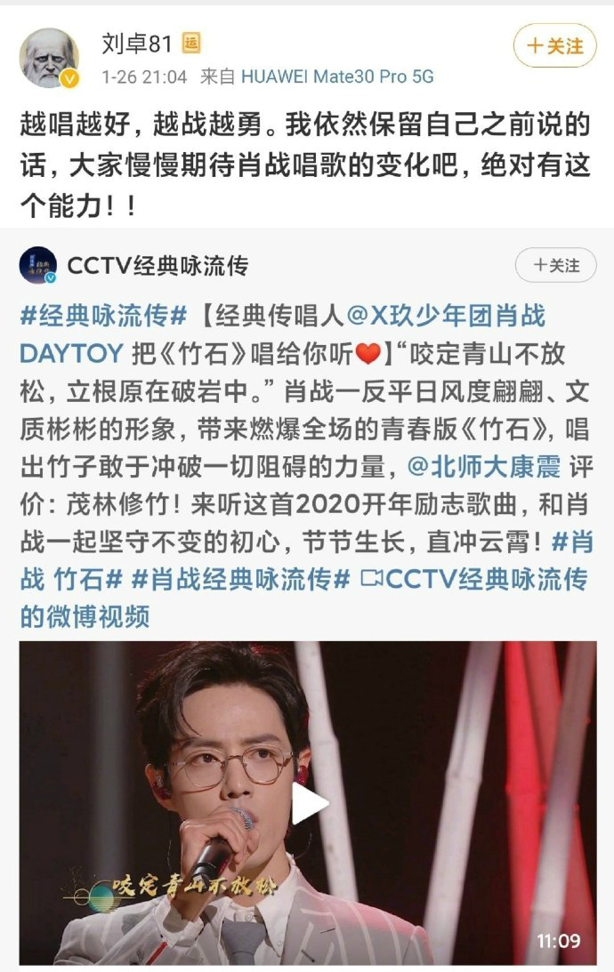 肖战到底是个怎样的年轻人？一分钟带你认识他