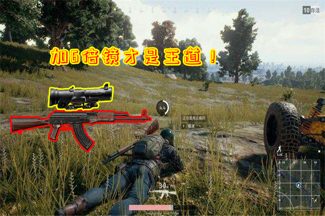 刺激战场akm是一种神枪,刺激战场akm核心