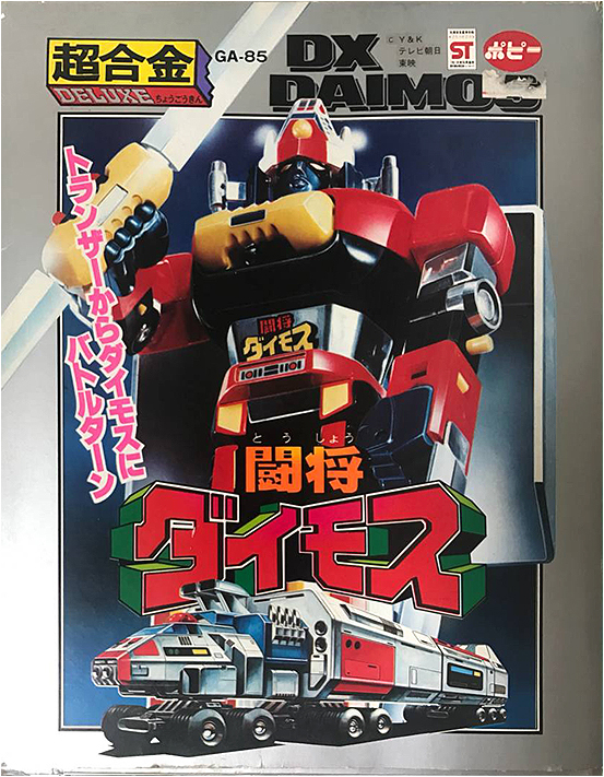 超合金魂豪华版,超合金魂再版区别