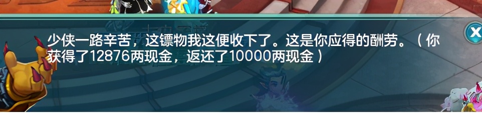 神武4怎么赚神武币快,神武4赚钱方式